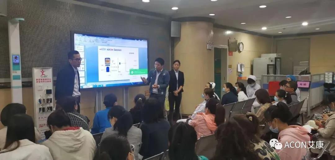  助力血站篩查，艾康為人人享有安全血液提供有力保障