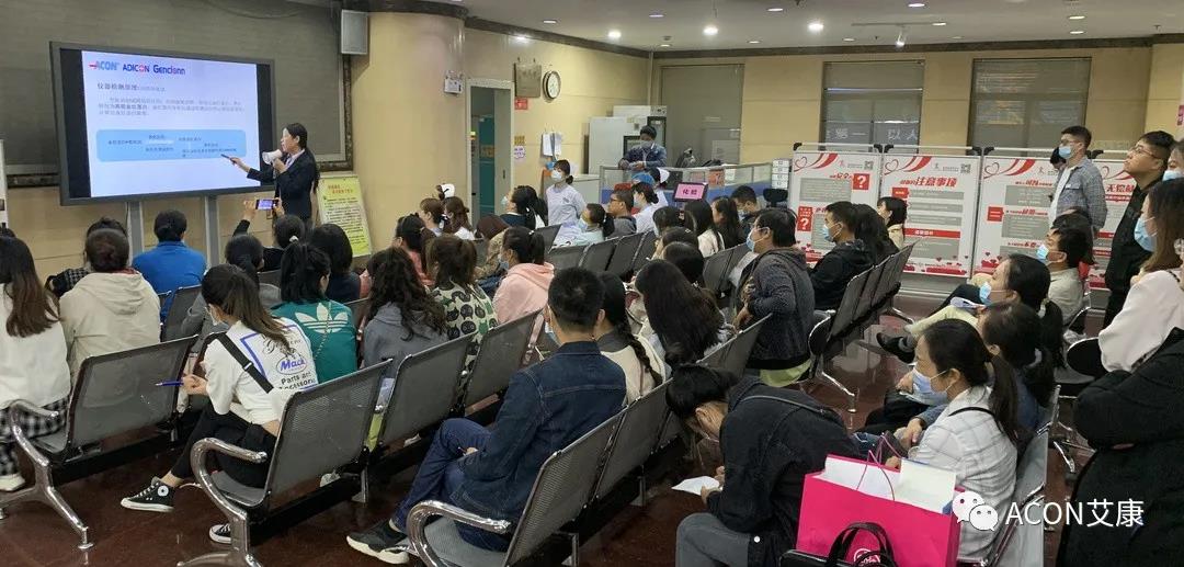  助力血站篩查，艾康為人人享有安全血液提供有力保障