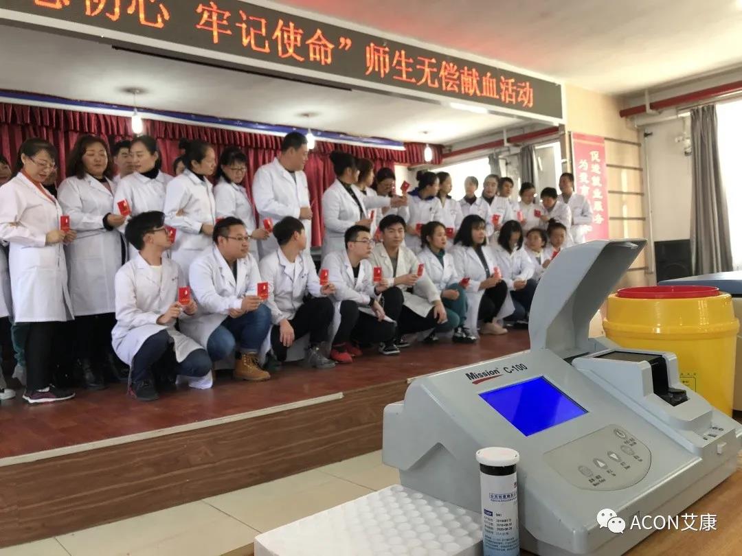  助力血站篩查，艾康為人人享有安全血液提供有力保障