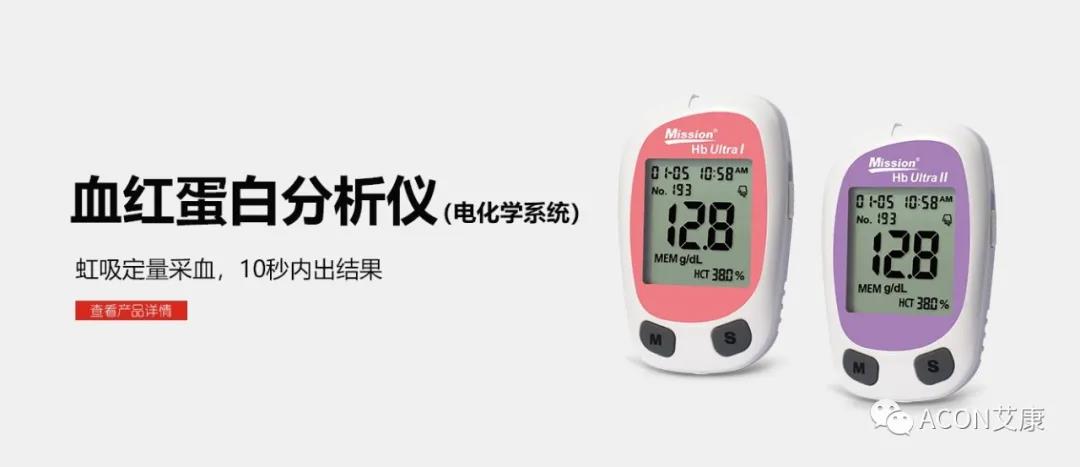 時(shí)隔一年，第83屆CMEF約嗎？