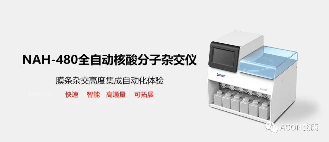 時(shí)隔一年，第83屆CMEF約嗎？