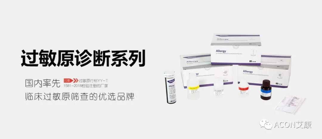 時(shí)隔一年，第83屆CMEF約嗎？