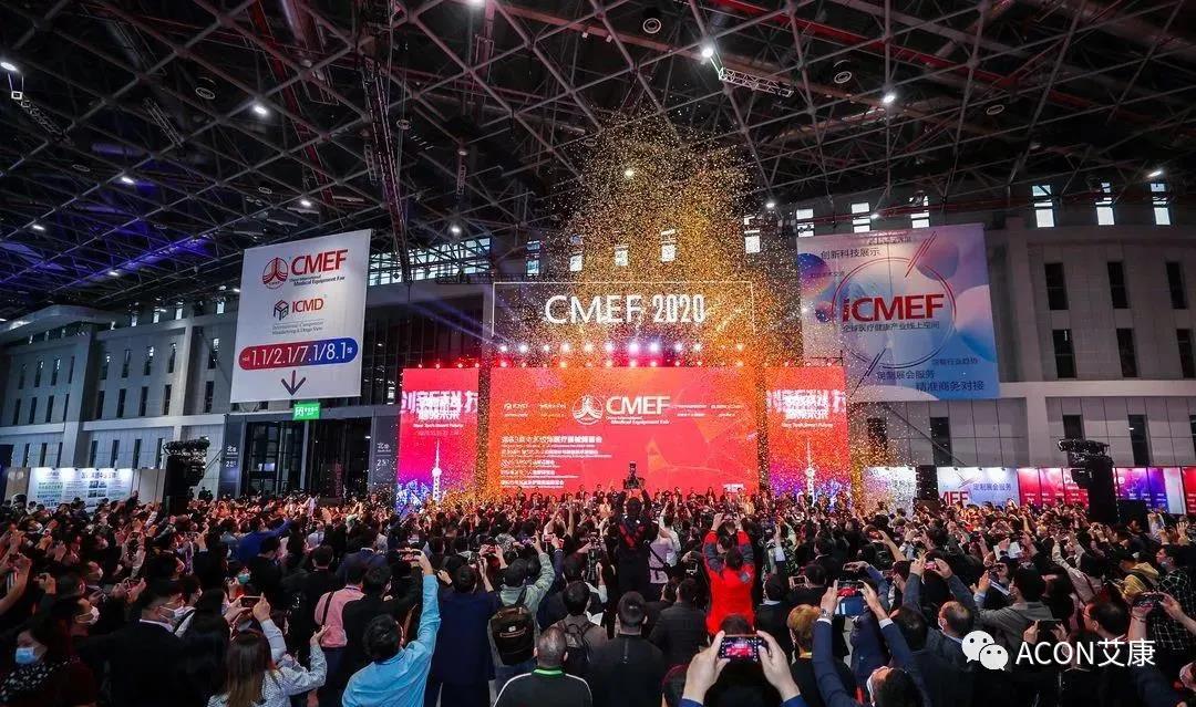 CMEF2020 | 推陳出新，專業(yè)智造服務檢驗新未來