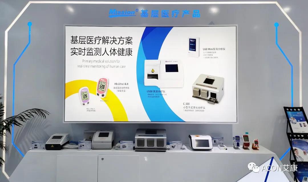 CMEF2020 | 推陳出新，專業(yè)智造服務檢驗新未來