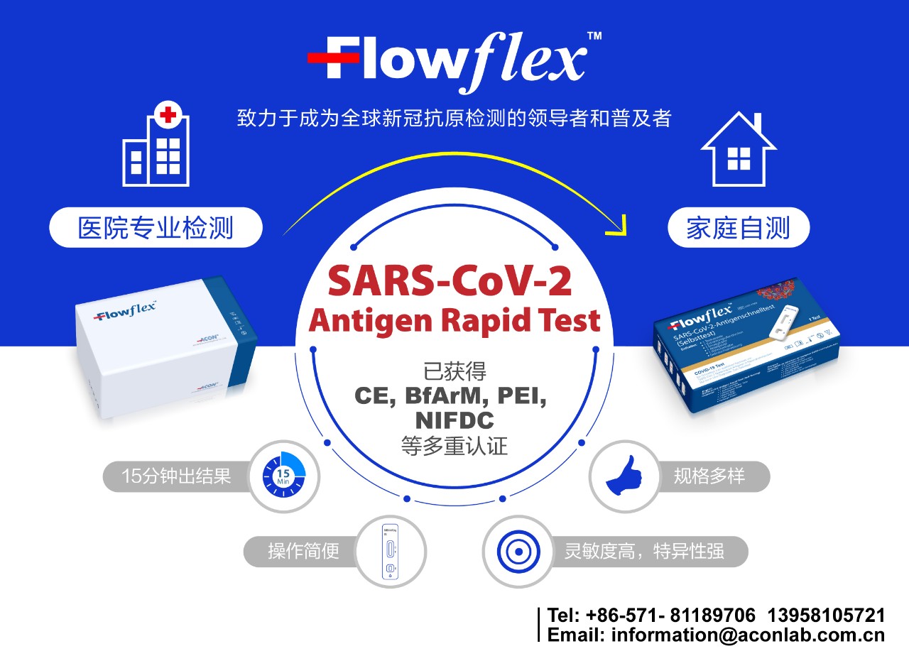 權威機構研究發(fā)布，當新冠抗原檢測用于連續(xù)篩查中時靈敏度可以到達98%