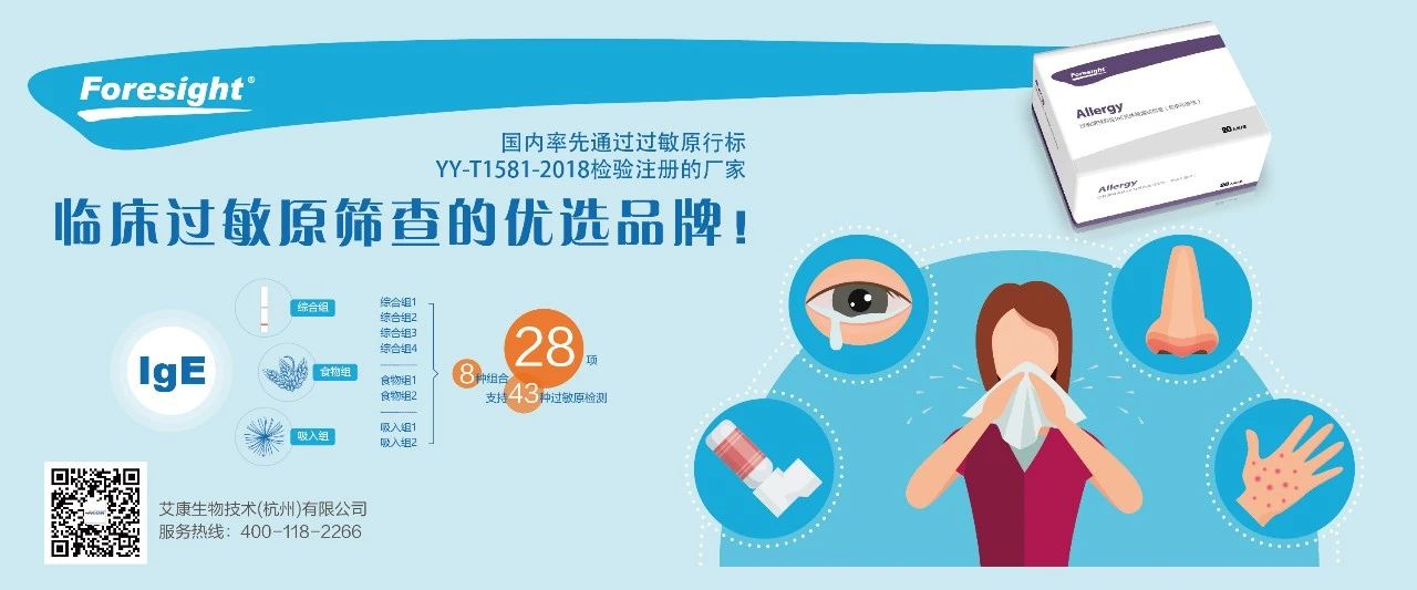 過(guò)敏性鼻炎會(huì)讓孩子變傻？！家長(zhǎng)該如何應(yīng)對(duì)